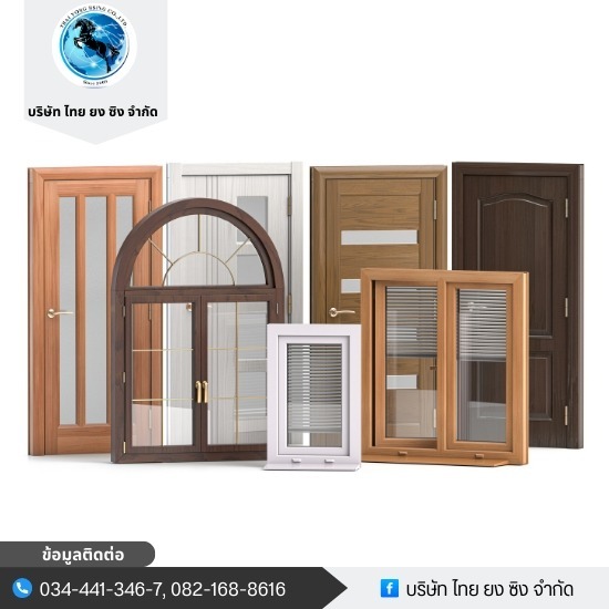 Wholesale Door Spray Paint