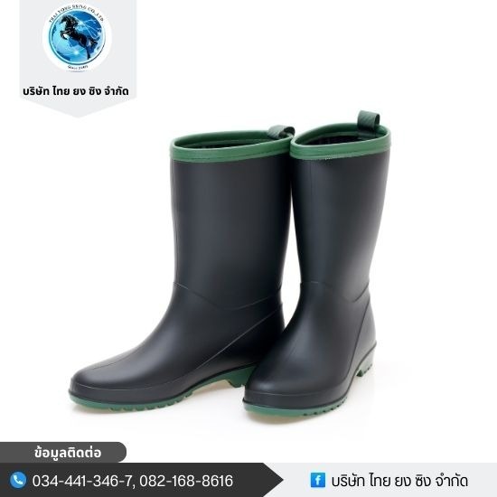 สีสำหรับงาน pvc - Thai Yong Hsing Co., Ltd. 