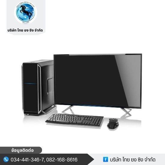 สีพ่นพลาสติก abs - Thai Yong Hsing Co., Ltd. 