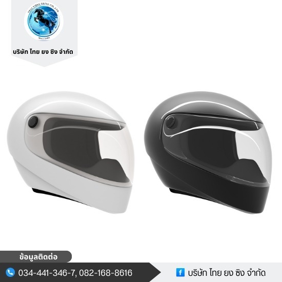 Helmet Spray Paint Manufacturer - Thai Yong Hsing— Factory offering OEM production and wholesale industrial paints