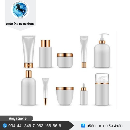 PET 瓶喷涂漆生产厂家 - 泰永兴 —— 工业涂料代工生产及批发工厂