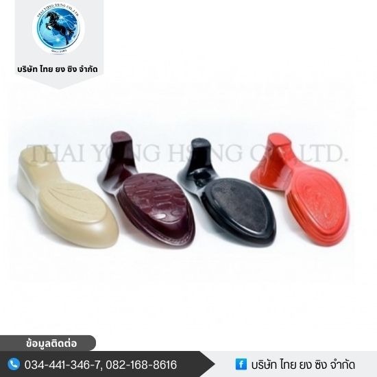 Industrial Shoe Spray Paint Supplier - Thai Yong Hsing— Factory offering OEM production and wholesale industrial paints