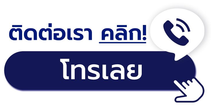TEL